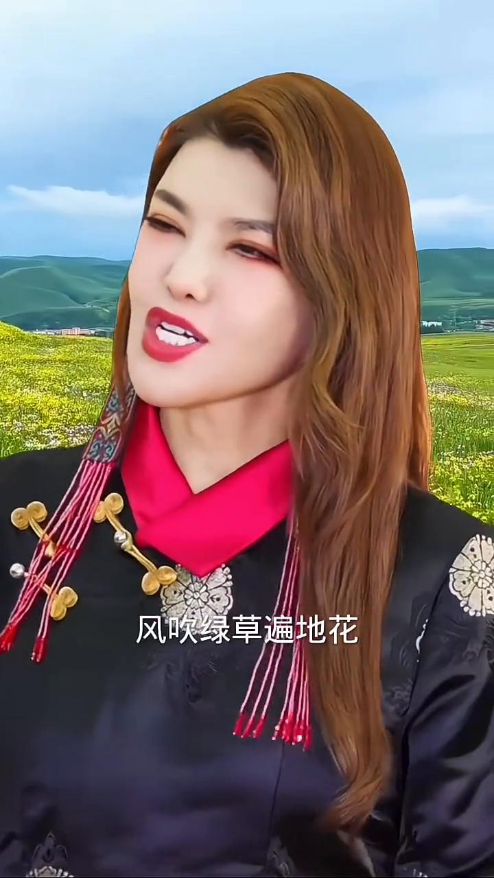 美丽的草原我的家，风吹绿草遍地花，彩蝶纷飞百鸟儿唱，一弯碧水映晚霞。