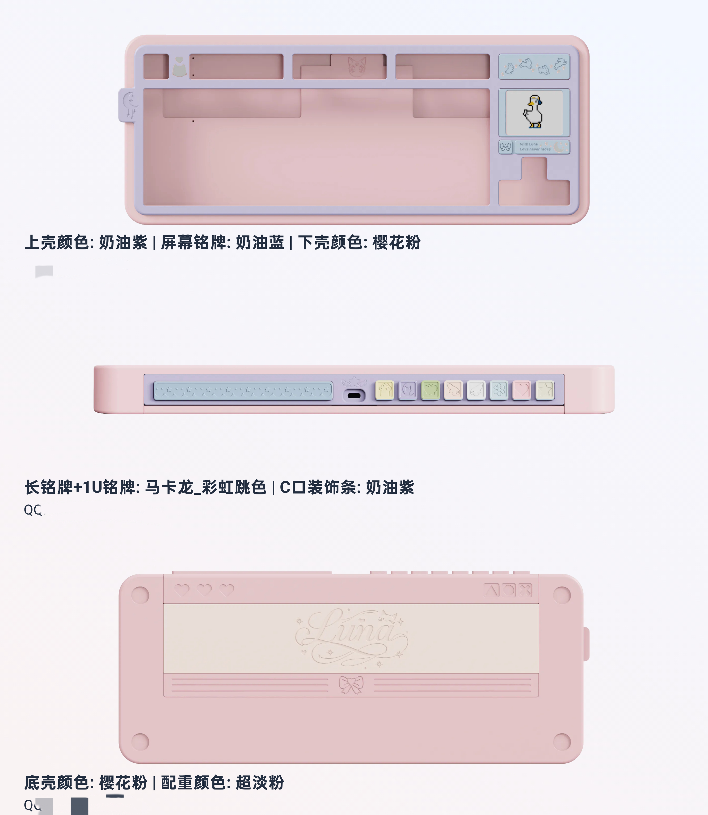 我保证只组这一把键盘 