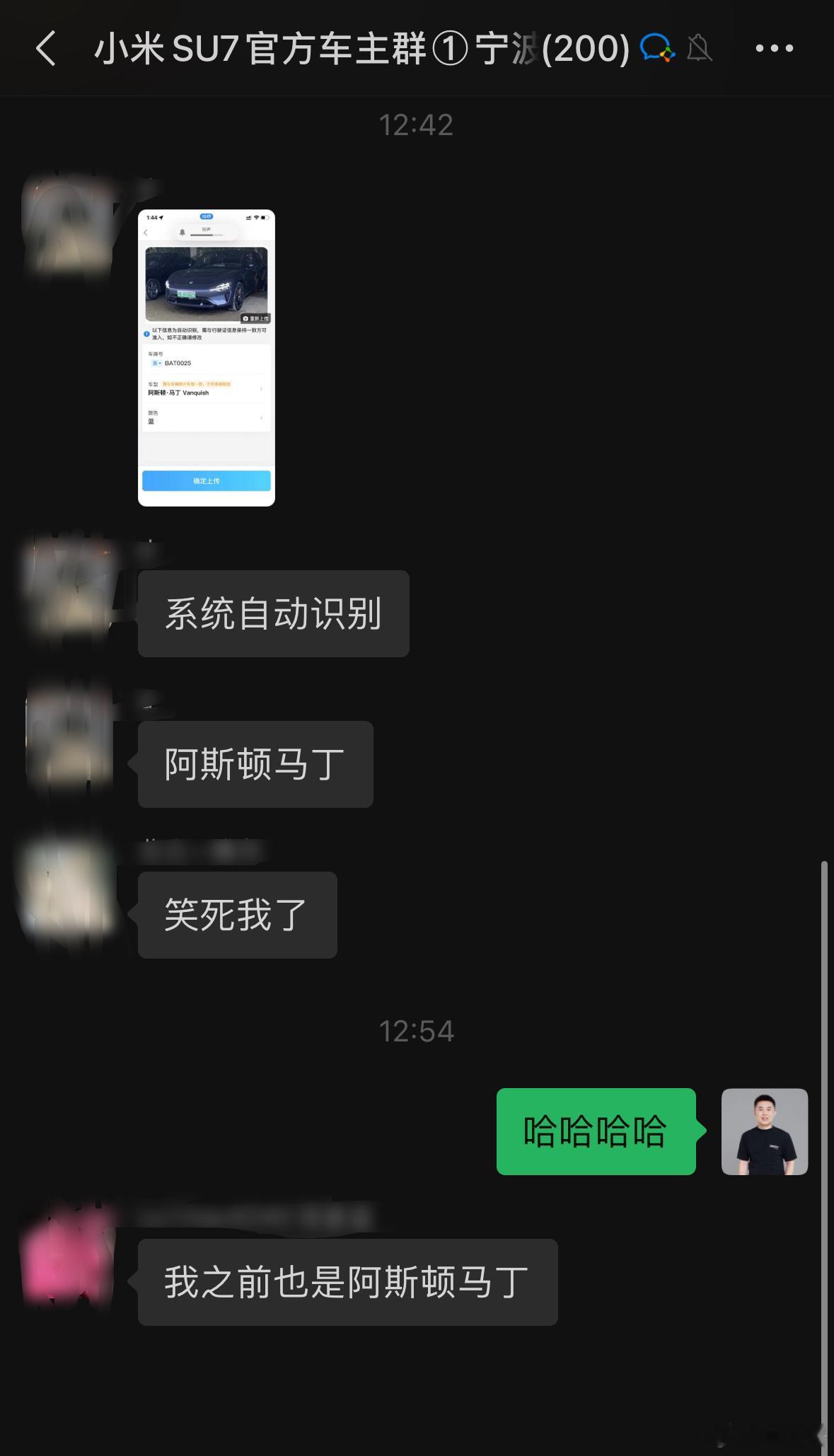 小米SU7车主群里看到车友发了一张停车场图，系统自动别成了阿斯顿马丁哈哈哈哈哈哈