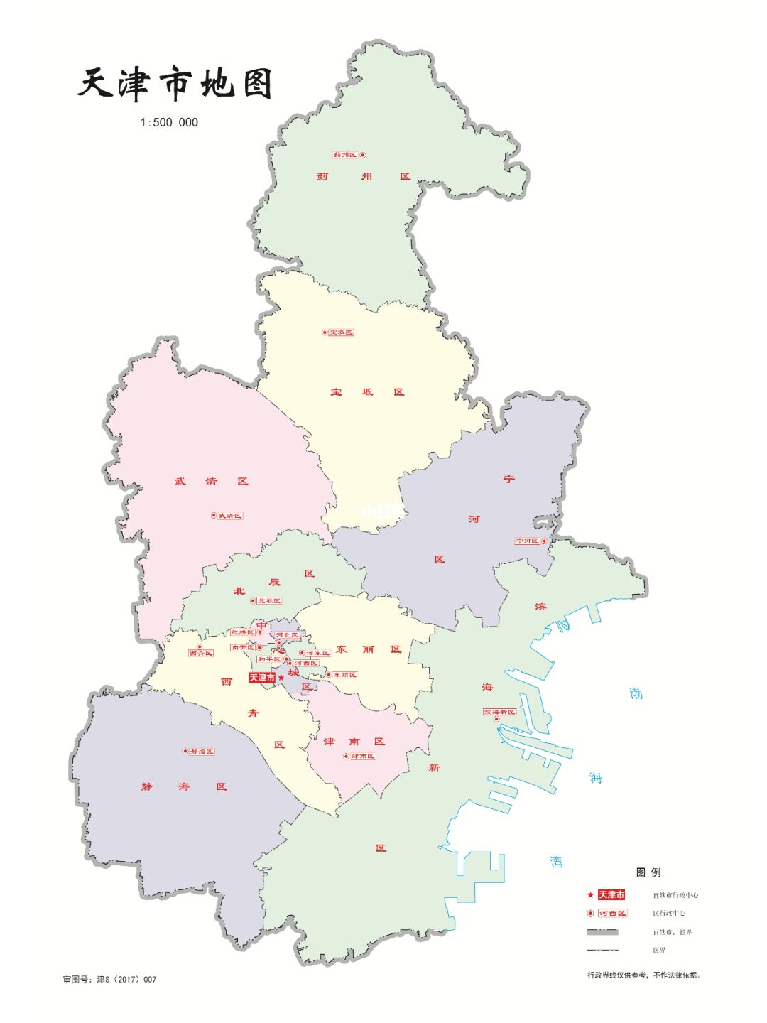 进粉丝群免费领天津市最新版购房图！