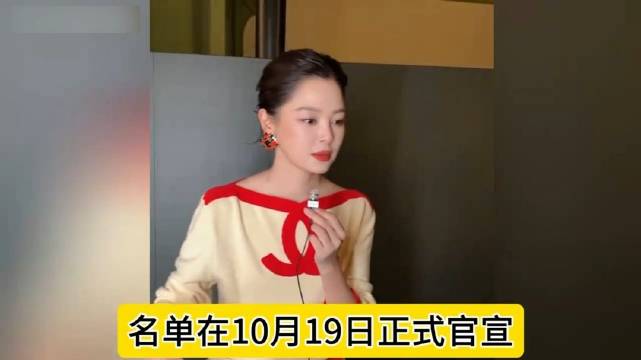 太意外了！拿下威尼斯影后的辛芷蕾，这次没能拿到金鸡奖提名，不少观众直呼可惜。另一边宋佳成功入围，引发