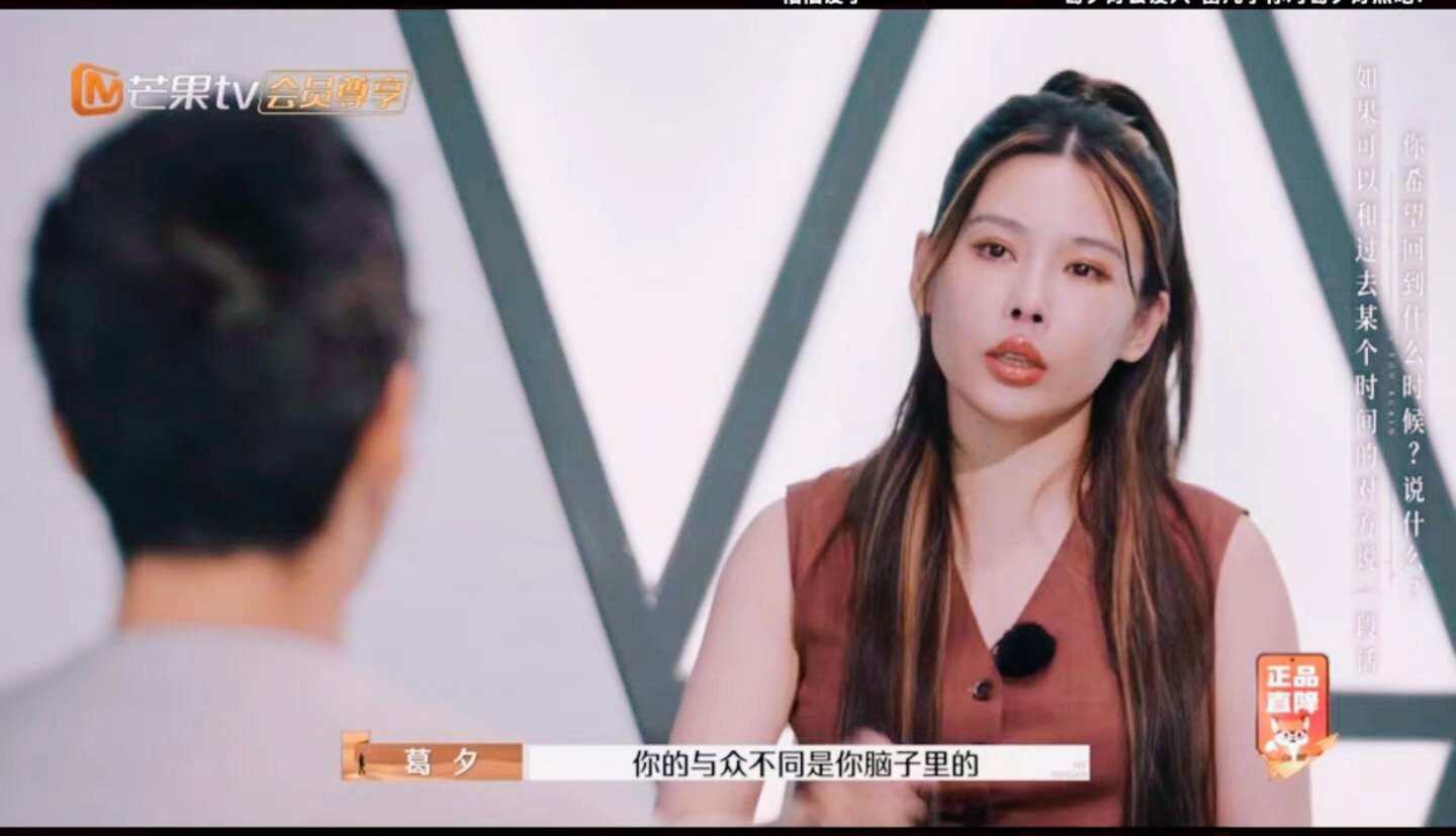 再见爱人  葛夕会离婚吧，拜托了，真的受不了葛夕被消磨了，但是我看留几手这对全程