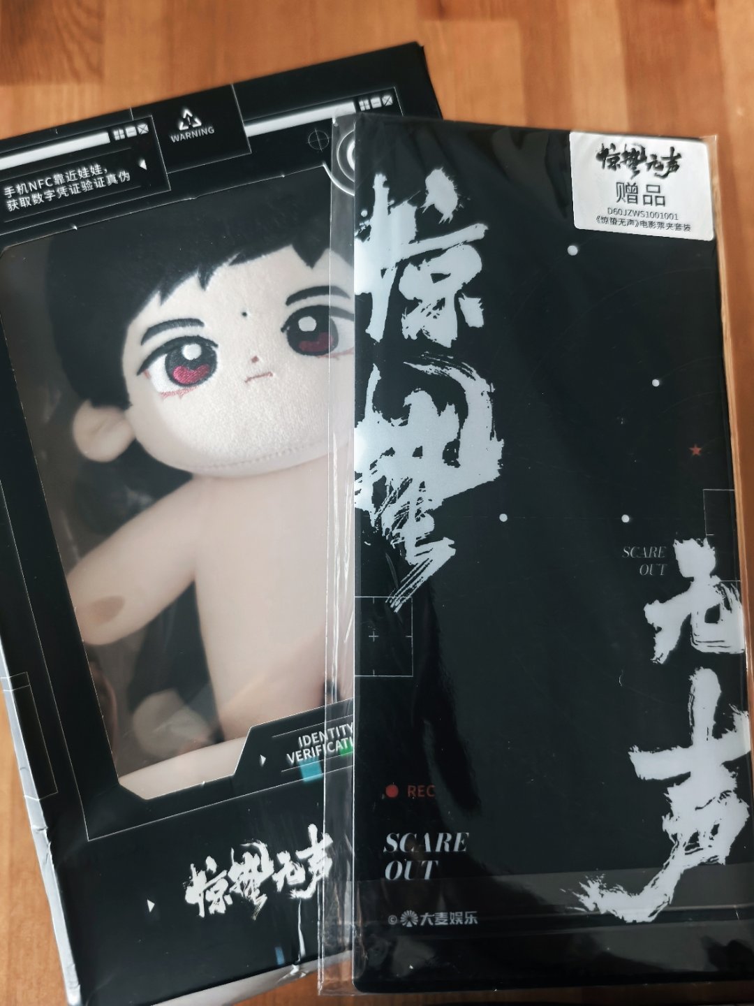 严迪你半透明连体内衣好塞克玺～ 