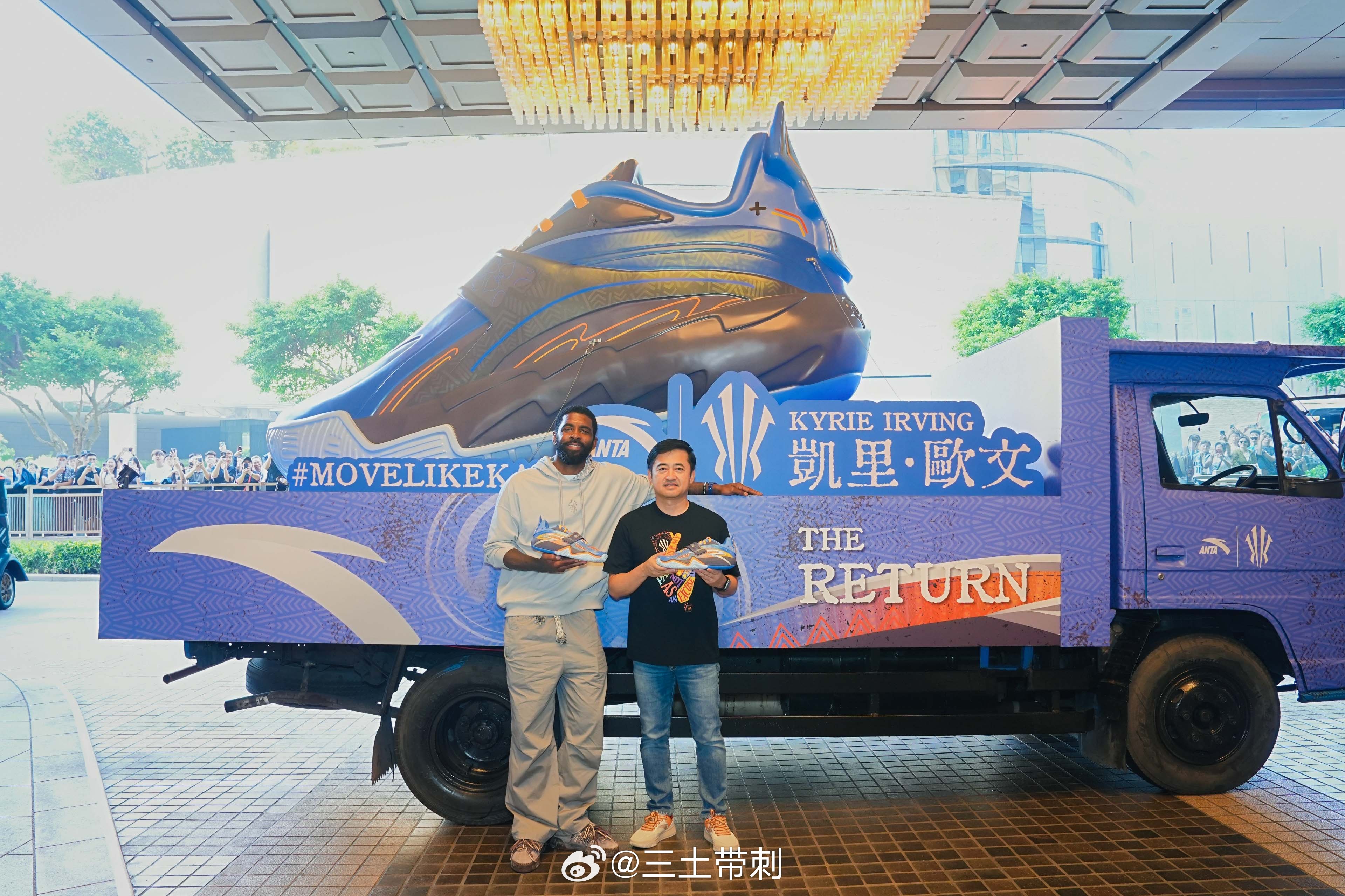 欧文凯旋THERETURN 这次中国赛，大家都在期待欧文的出场！安踏集团董事局主
