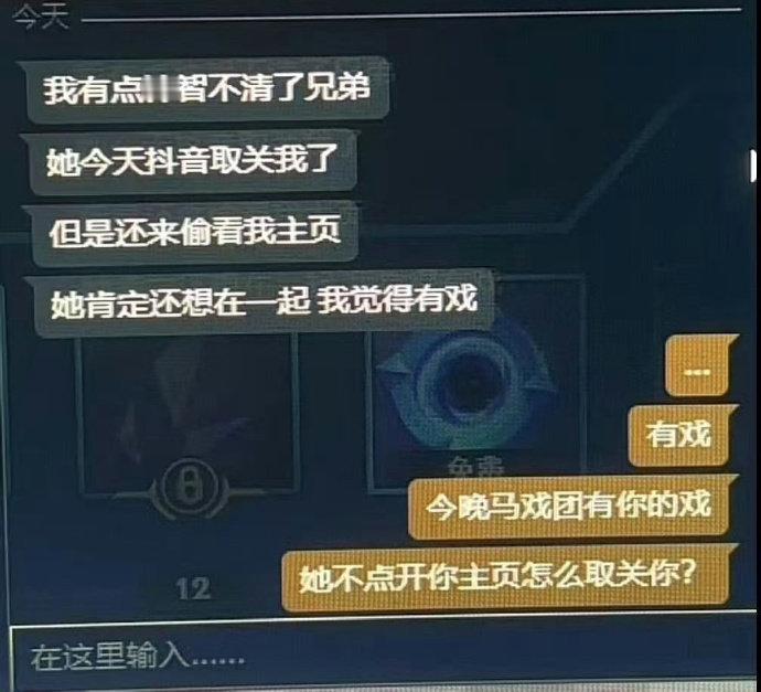 4619【有戏】 ​​​