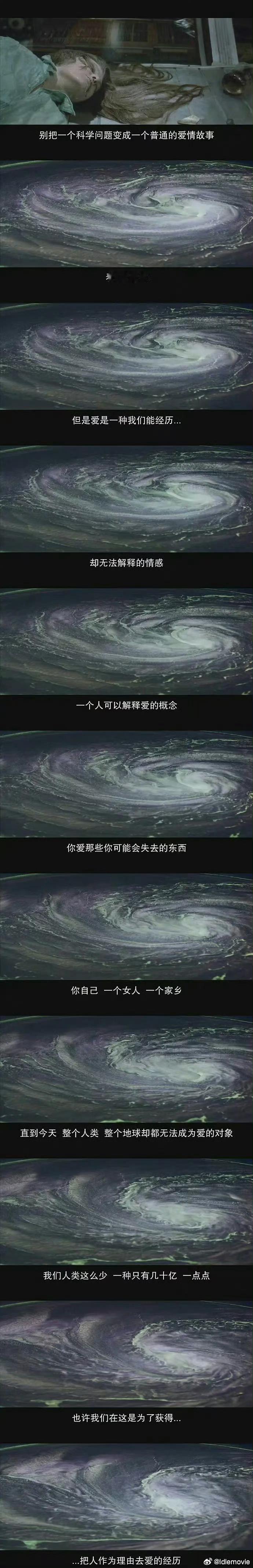 我的评分：【《飞向太空》，塔可夫斯基的人类自省录】《飞向太空》中的场面调度依旧维