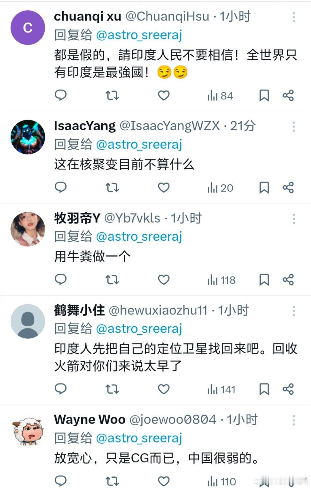 中国长征十号乙火箭回收成功！印度网友破防发帖直呼天啦，我TM不敢相信，不可能。结