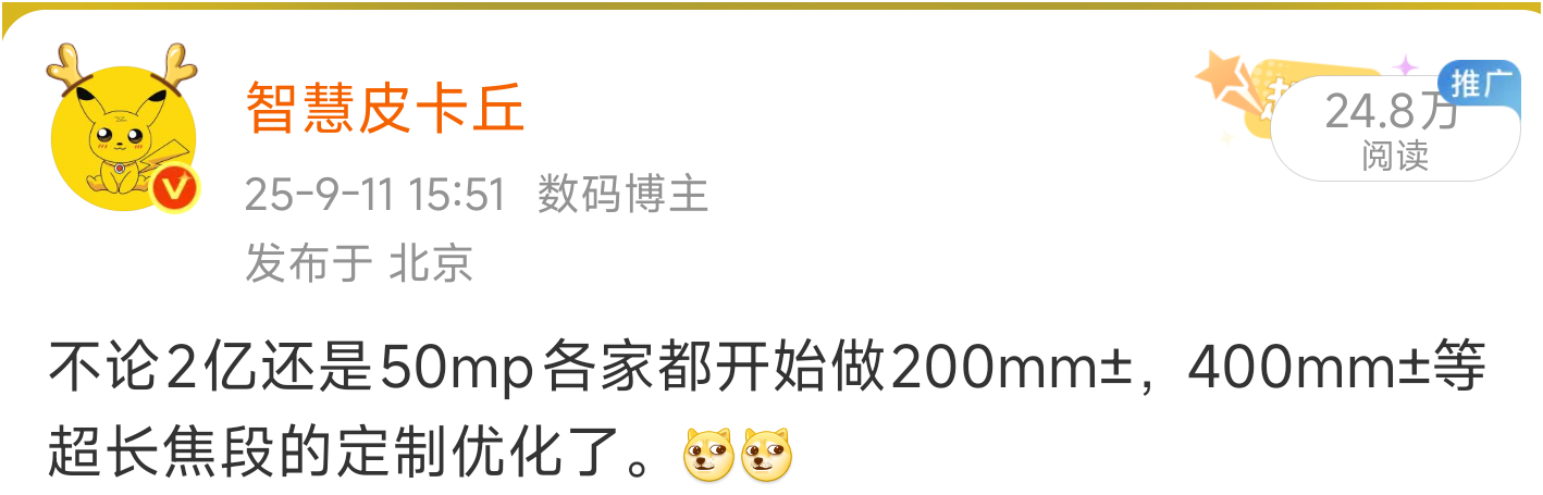 独家，除了给大家透漏过的超长焦段定制优化，全新慢动作拍摄也提上来了。新品驾到op