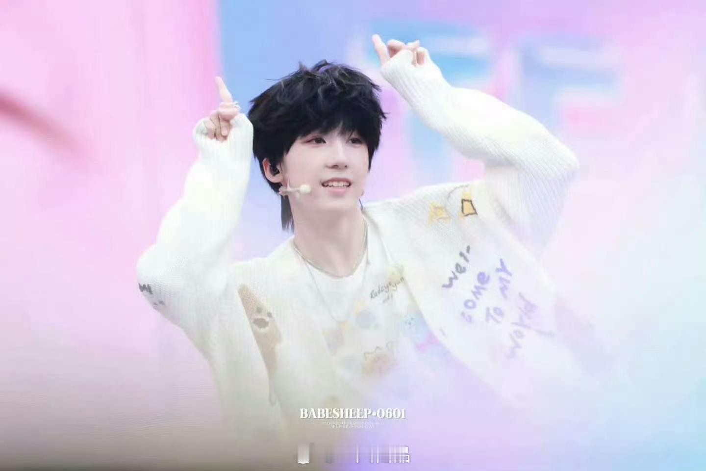 杨博文 2026喜欢我也要很幸福杨博文高会回复粉丝：“2026喜欢我也要很幸福”