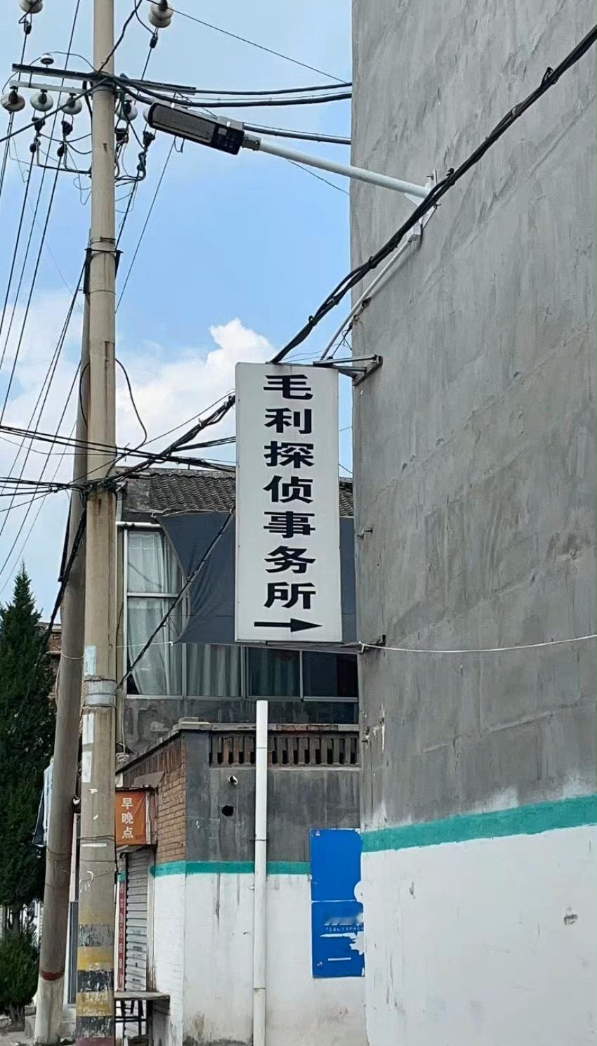 有事儿来这里找我！🚬☕️ 