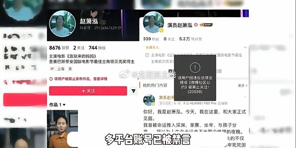 看到个通报，简直滑天下之大稽。原定5月底上映的《监狱来的妈妈》彻底凉透了，点映取