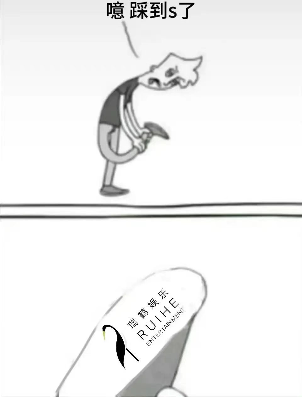 如图 瑞鹤娱乐热转区