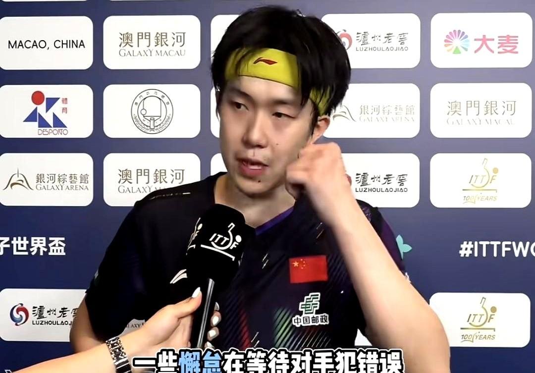 王楚钦，成了国乒男单八强独苗！

澳门世界杯这场球，赢得真叫一个惊险。对手是法国