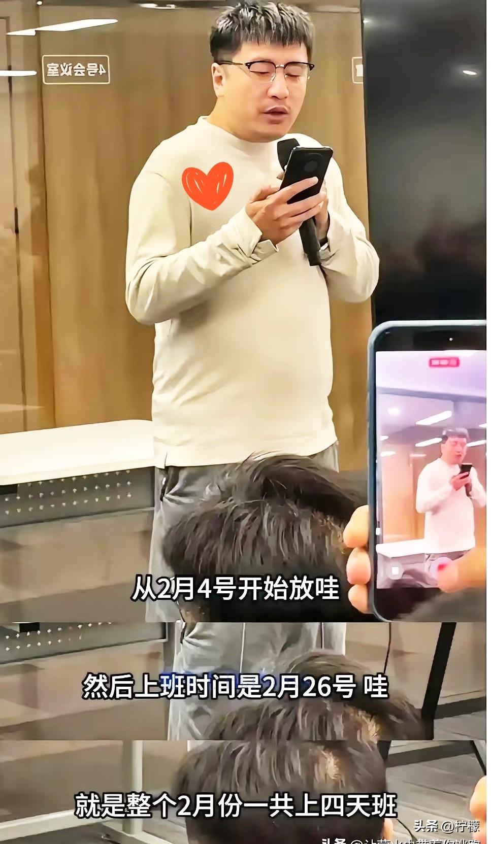 张雪峰一走，
他的员工才最让人心疼。
听内部员工亲口说：他自己拼到透支，却给了员