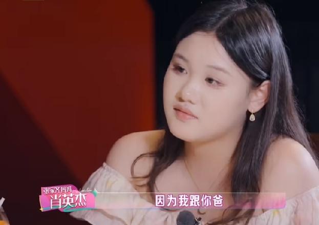 张家齐妈妈和张家齐吃饭，妈妈说因为她跟家齐爸爸太普通了，所以才想要张家齐优秀，就