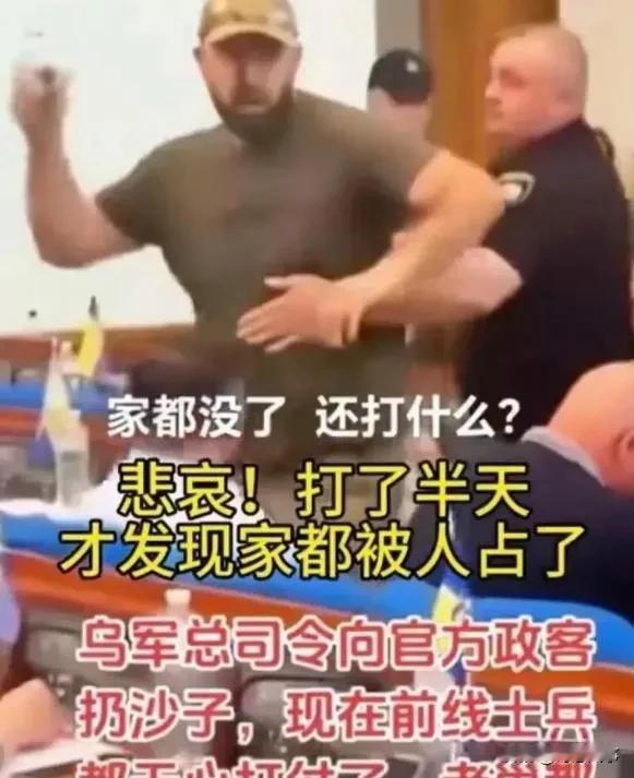 真让人心疼：乌克兰总司令在前线浴血奋战，保卫国家，和强大的俄罗斯对抗，损失惨重但