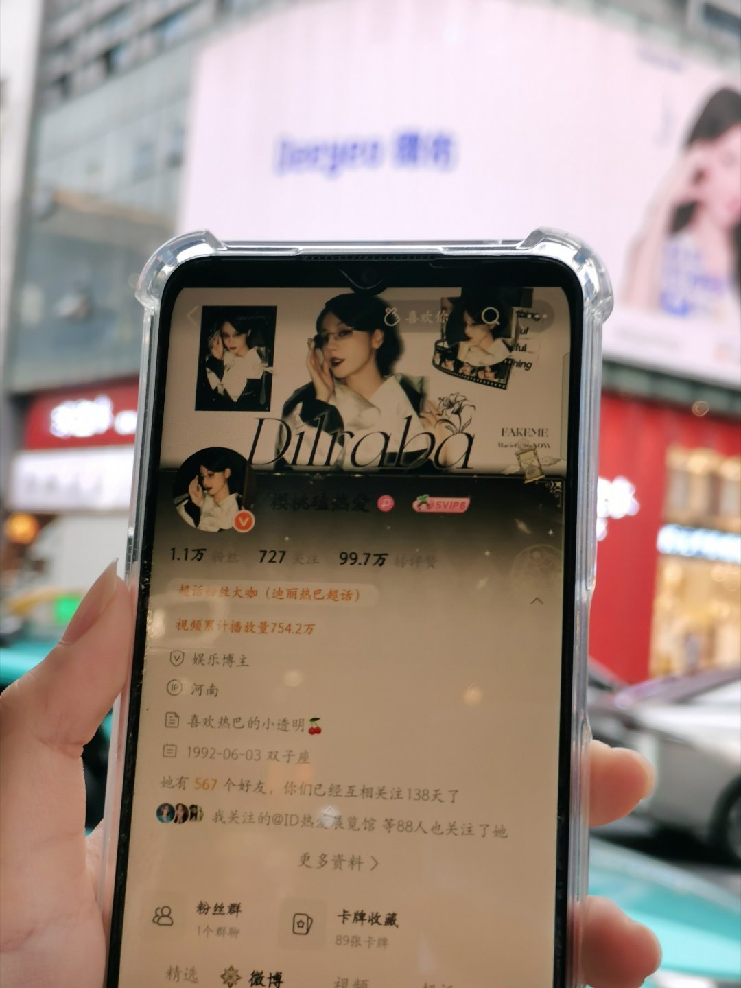 杭州湖滨in77德佑🆔感谢 专栏 · 属于我们的热爱