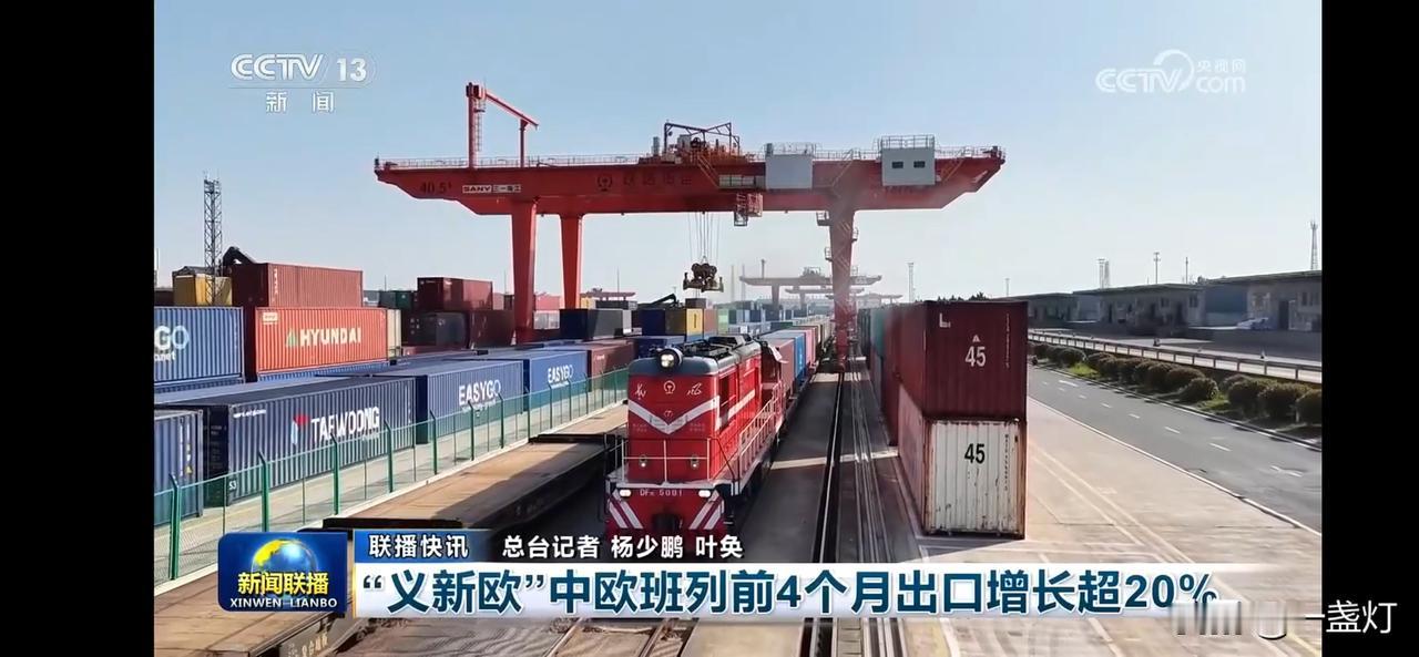 出口增长超20%，助力外贸新发展！