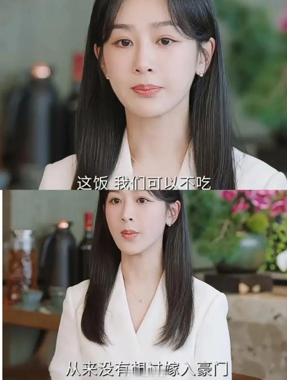 杨紫新剧《承欢记》被婆家刻薄刁难，麦承欢选择拒婚，靠谁都不如靠自己！麦承欢和辛家