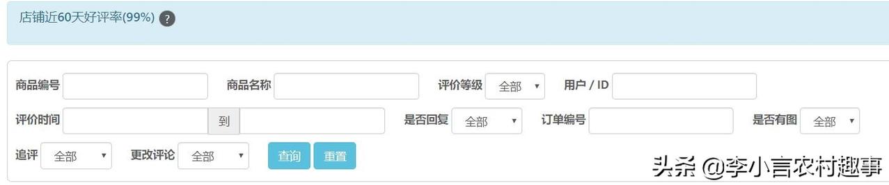 大家好，我是小言，来自山东烟台莱州。在过去3年时间，小言在头条上销售了我的家乡烟