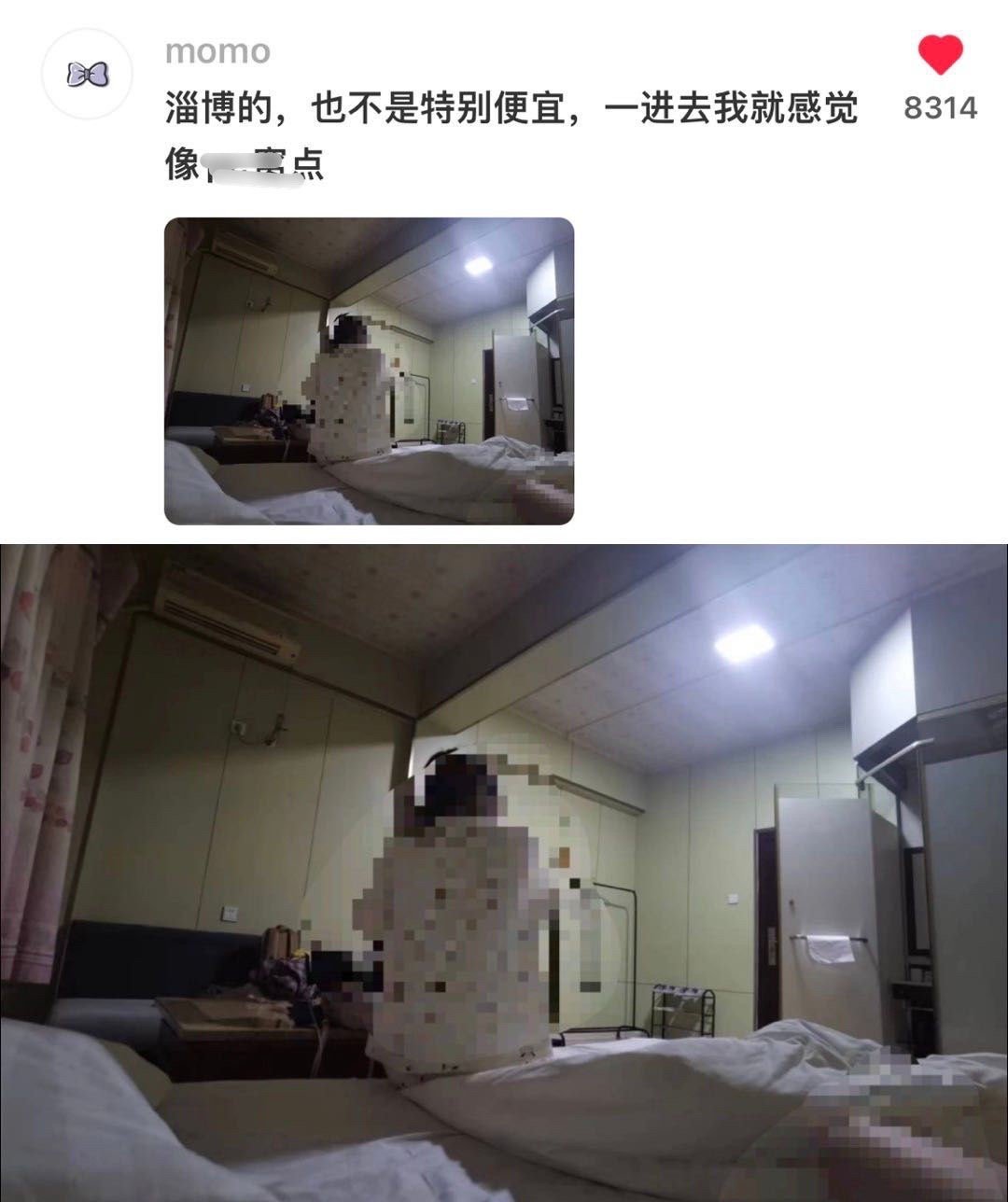 为了图省钱大家都住到过什么炸裂酒店，笑得我满地乱爬哈哈哈哈哈哈[允悲]#我的幽默