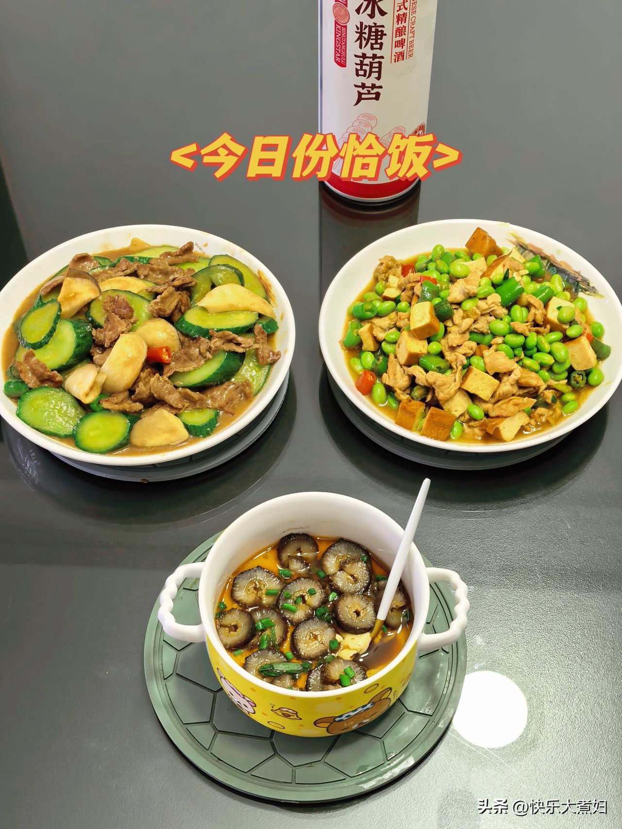简单的三个菜～
早上老张买了面包，中午吃不下喝了银耳
晚上简单炒两个小炒，我继续