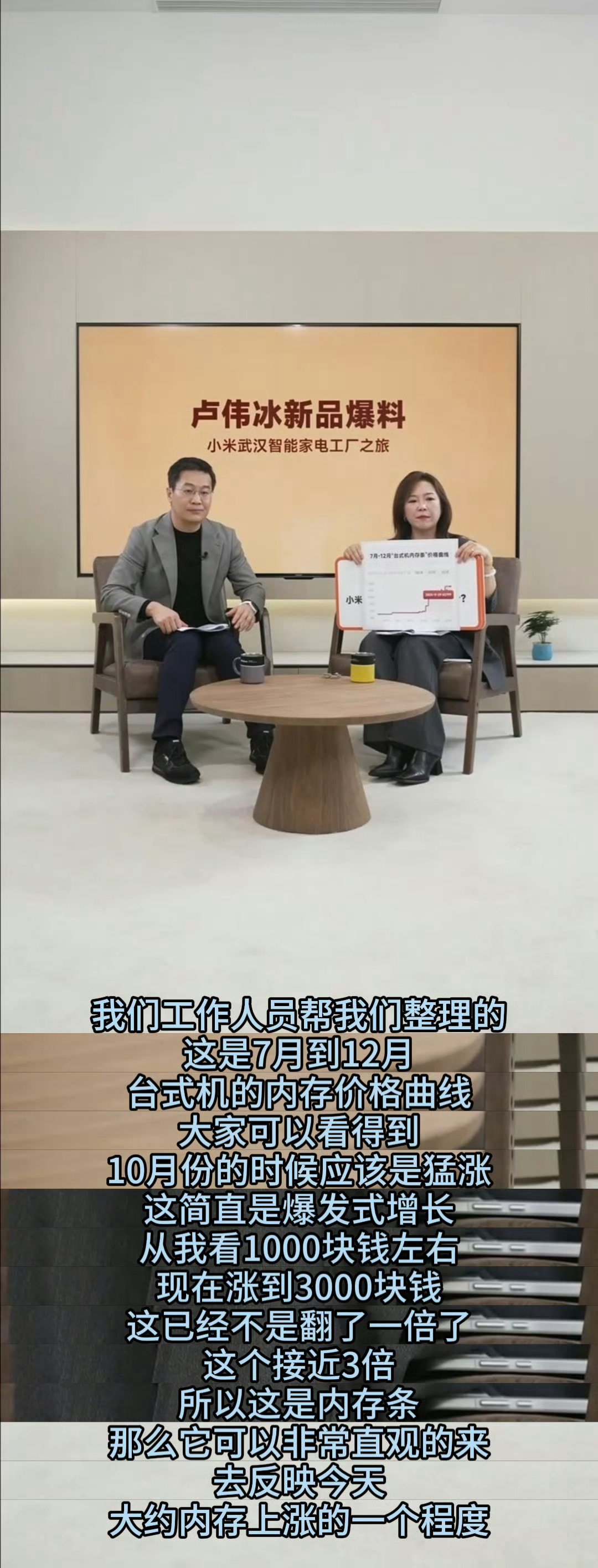 卢伟冰确认小米17Ultra涨价 先明确的是：影像机皇确实会涨价，但会更加物超所