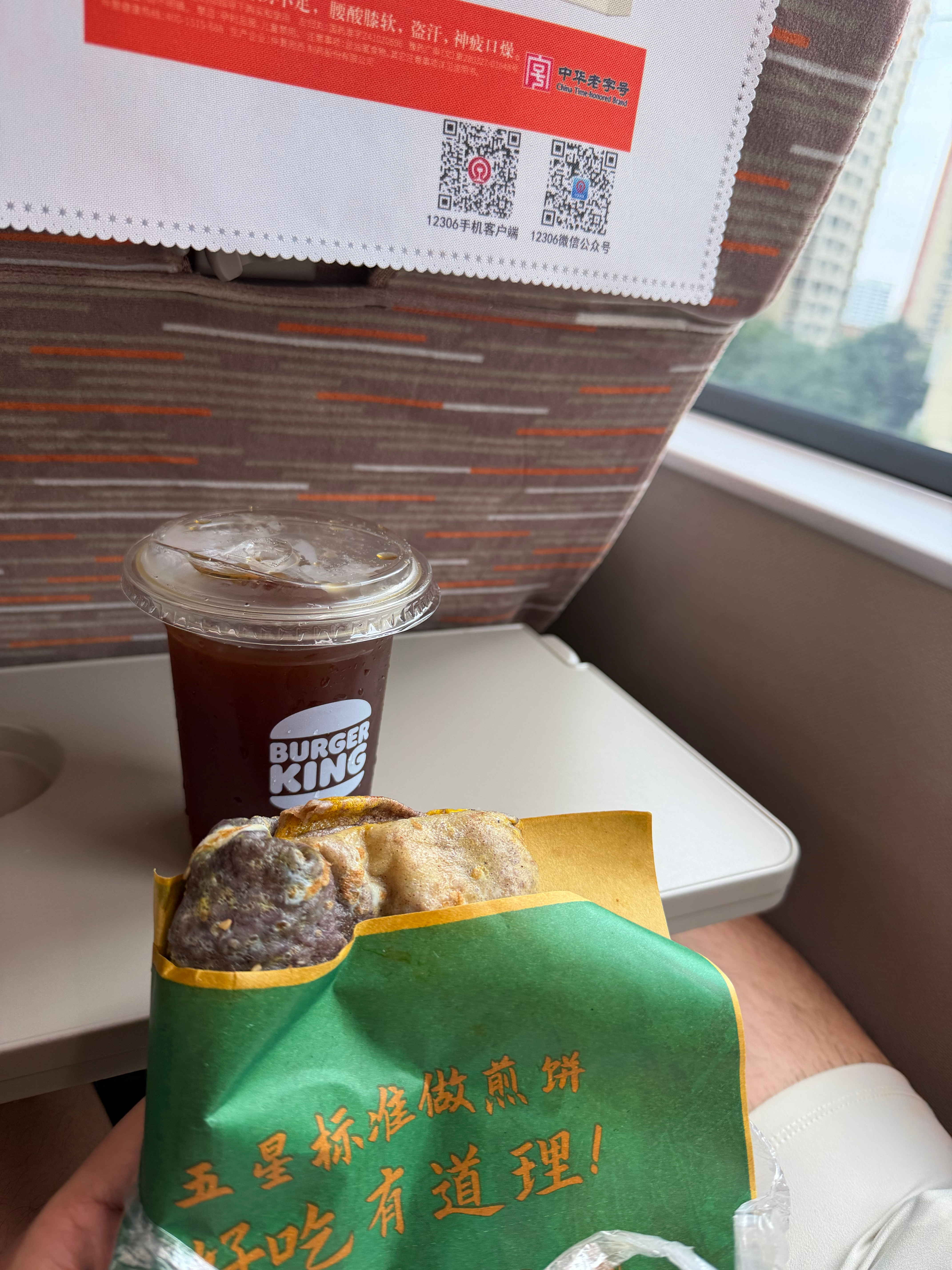 高铁 咖啡➕煎饼 也属于小众另类吃搭了吧
