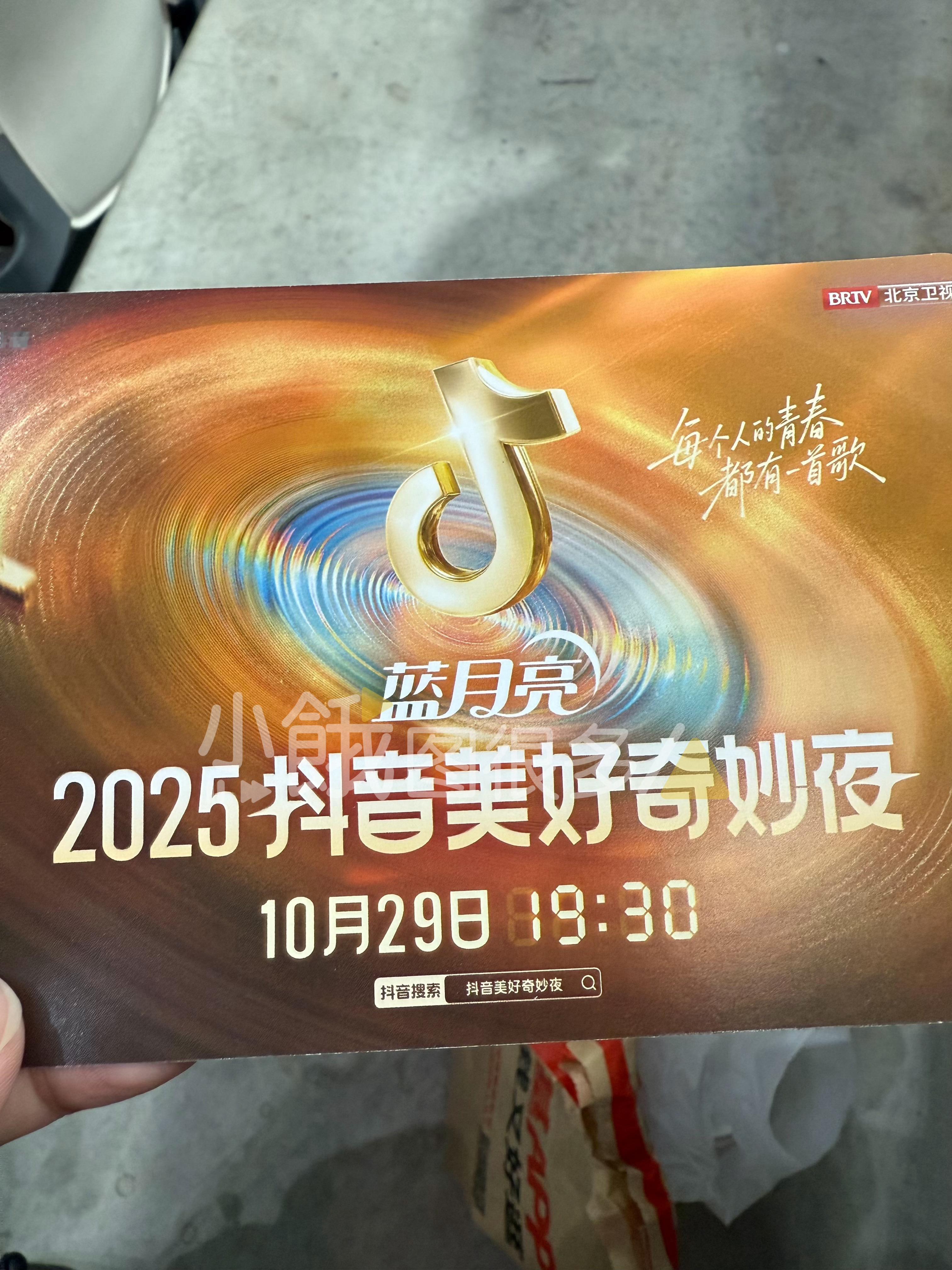 赶回来打酱油[二哈]  ​​​