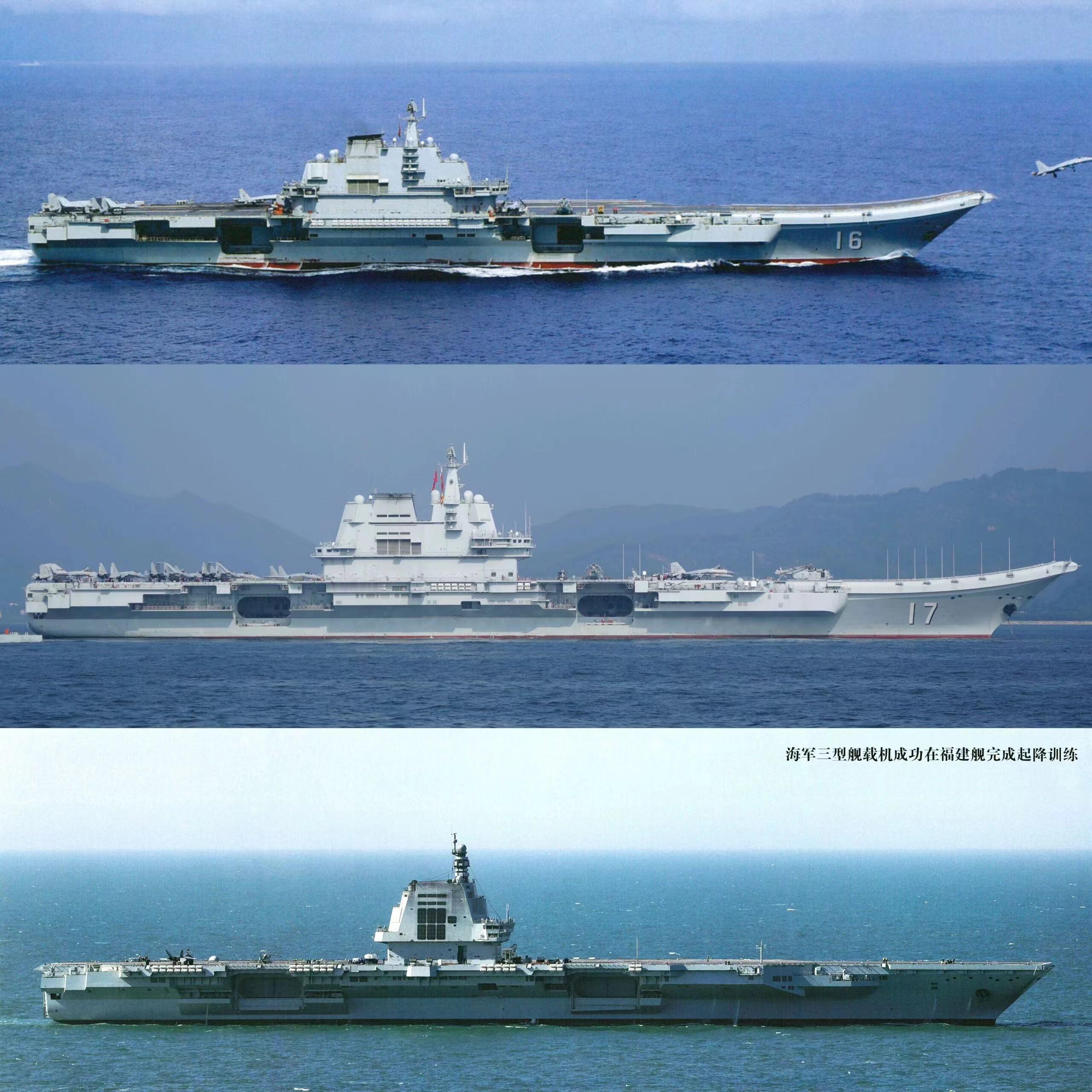 三航母同框～杂志图～图源来源群图烽火问鼎计划每天认识一件兵器
