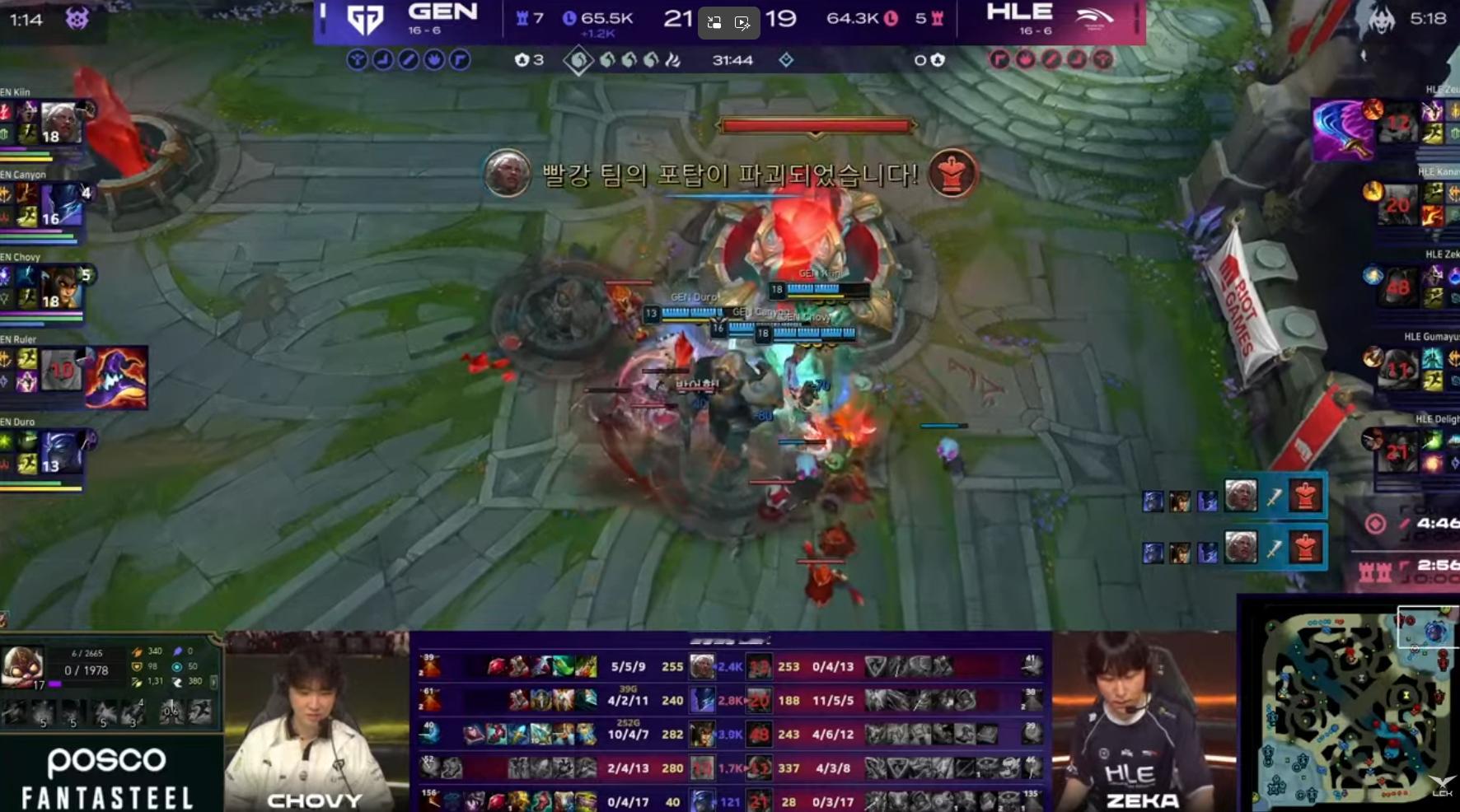 GEN 2-0 横扫HLE，完成了第三轮对HLE的双杀gen横扫hlegen双杀