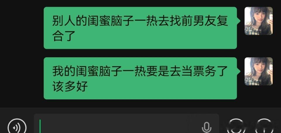 我要票票 