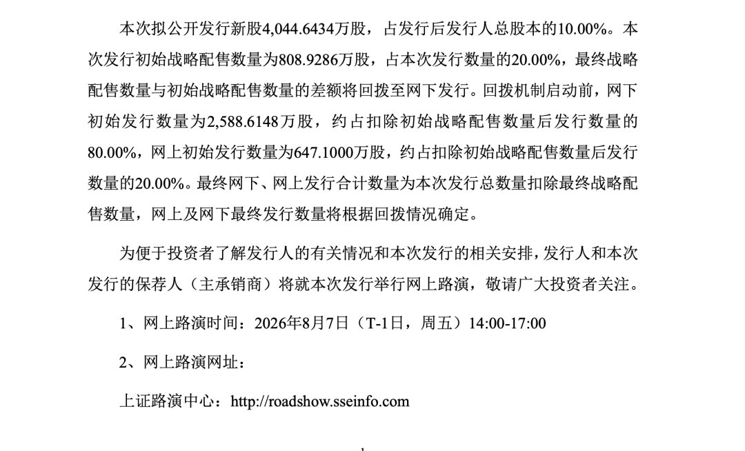 宇树科技发行价150.8元宇树科技这定价是送机器人么，网上发行600w股，第一天