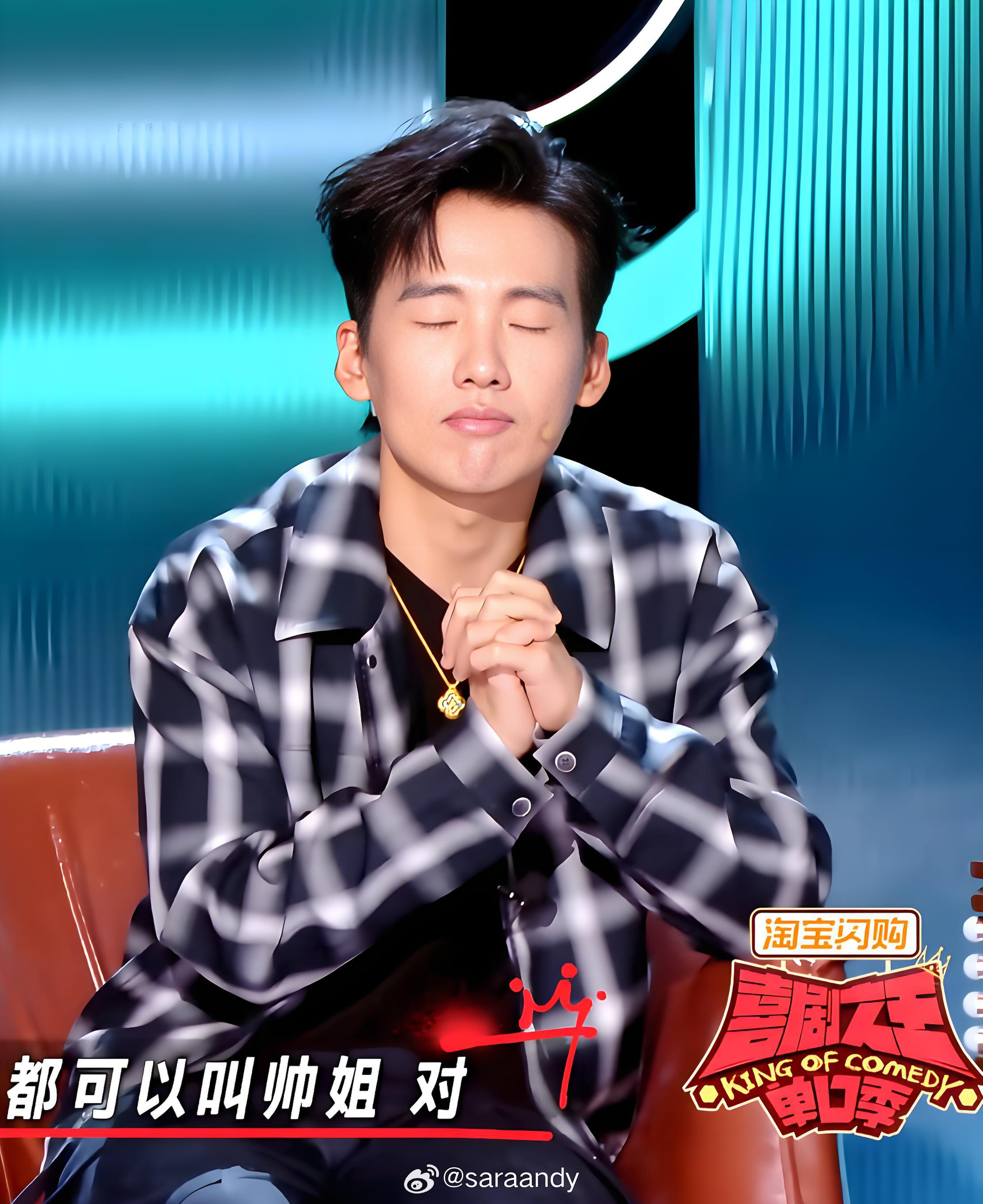 ◆  郭麒麟◆  喜剧之王单口季3｜喜单3....图文合一[笑cry][笑cry