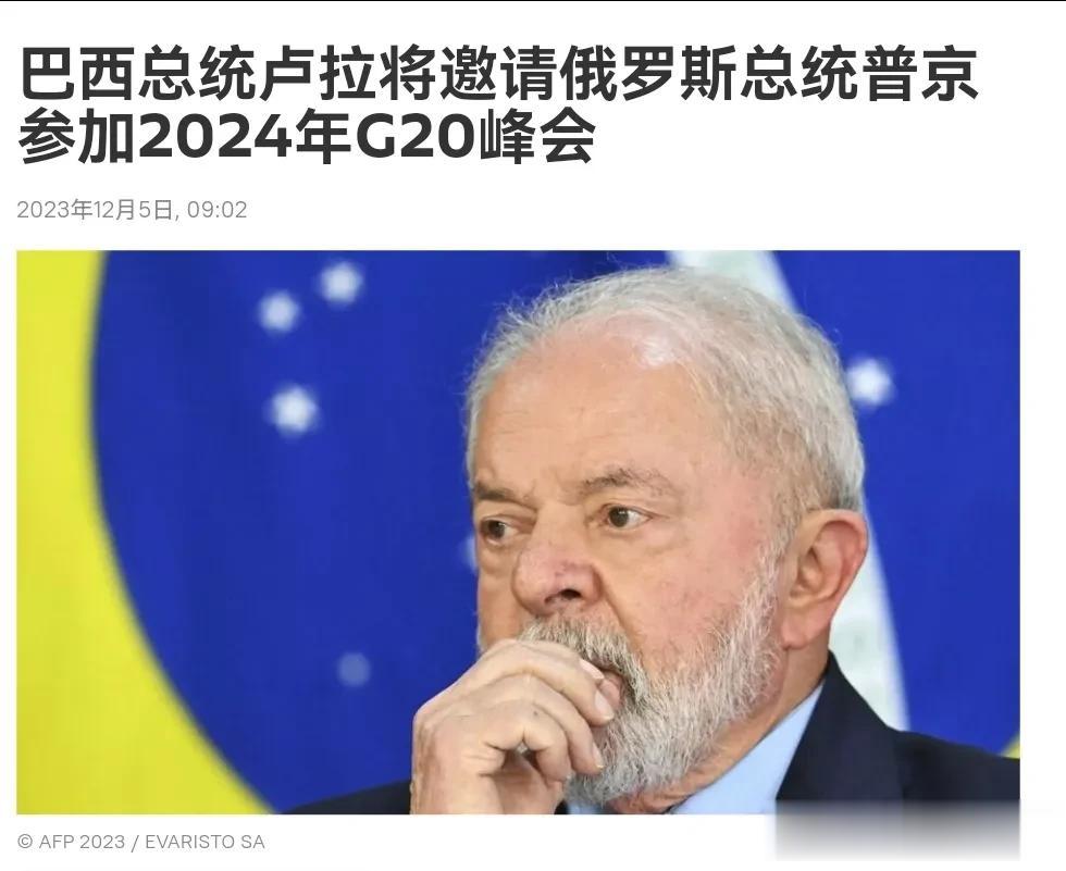 巴西给俄罗斯的选择题，俄罗斯有点难办了！12月5日，根据俄罗斯卫星通讯社报道，巴