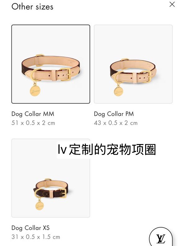 昊瀚昱宙昊瀚昱宙 你俩…别吓我了lv出的宠物项圈,老妈的小狗妹妹戴了xs码，名号