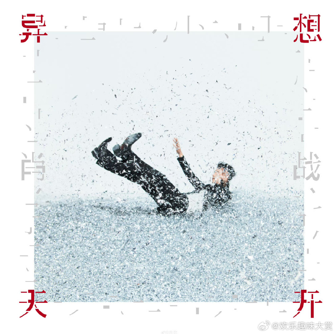 肖战被颜值忽略的歌声 歌声里满满的故事感，慵懒迷人，值得反复循环聆听 肖战慵懒的