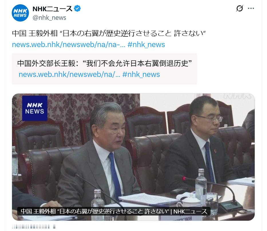 中国真的大国之范强调是日本右翼，把右翼和国民分开来谴责 