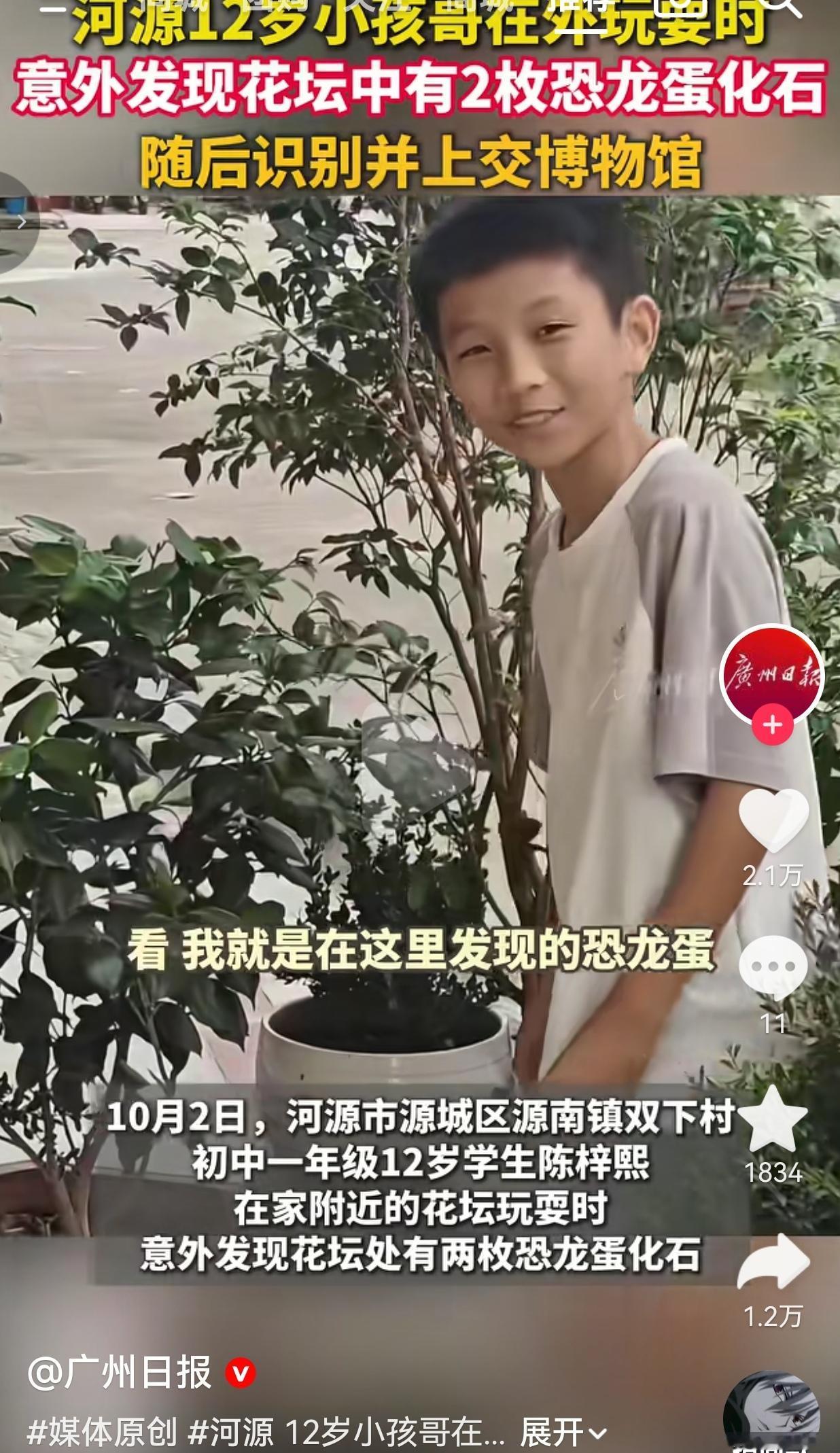 同样是出门在外玩，人家玩出了眼光，也玩出了格局。
 
这事发生在广东河源源城区源