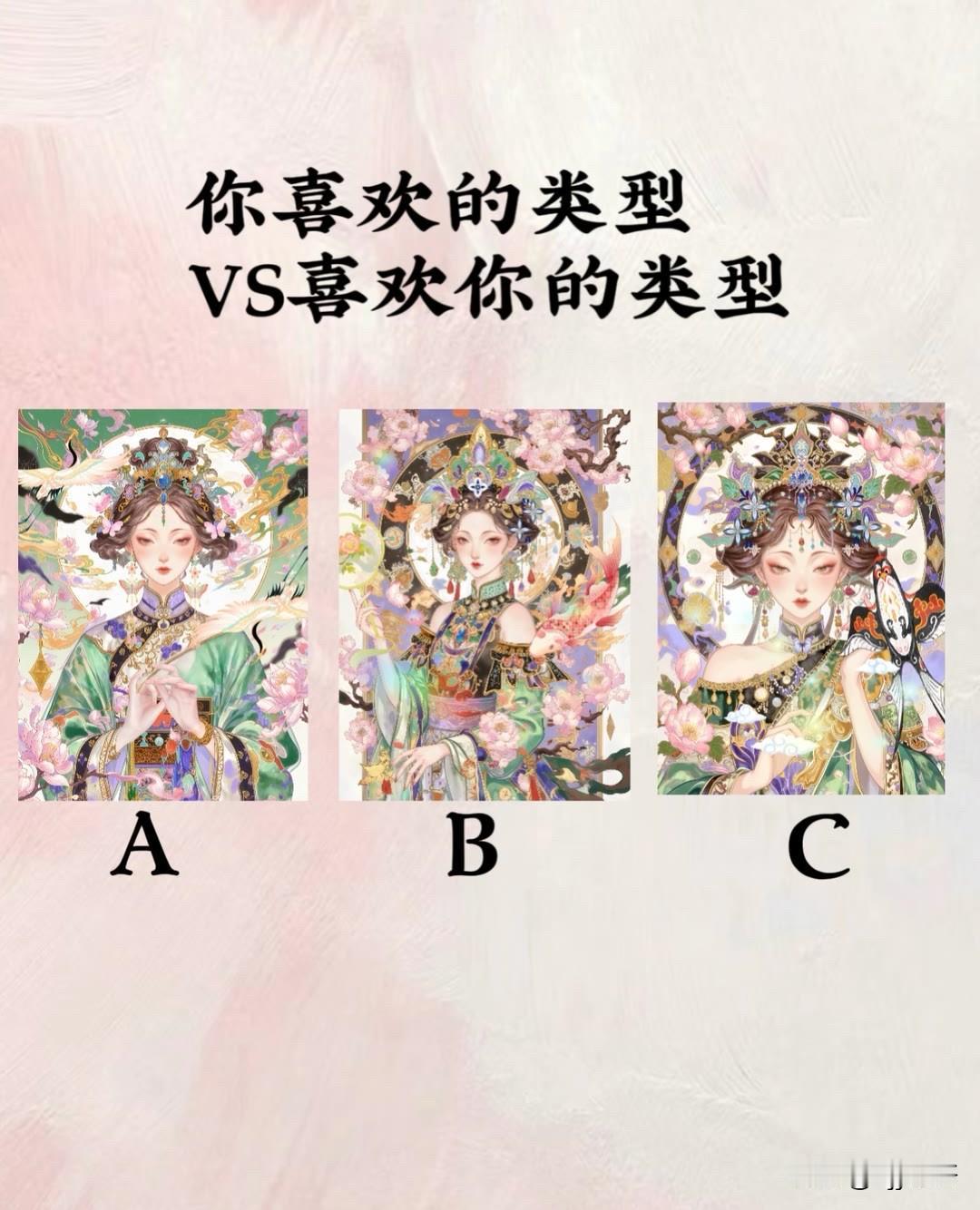 VS喜欢你的类型