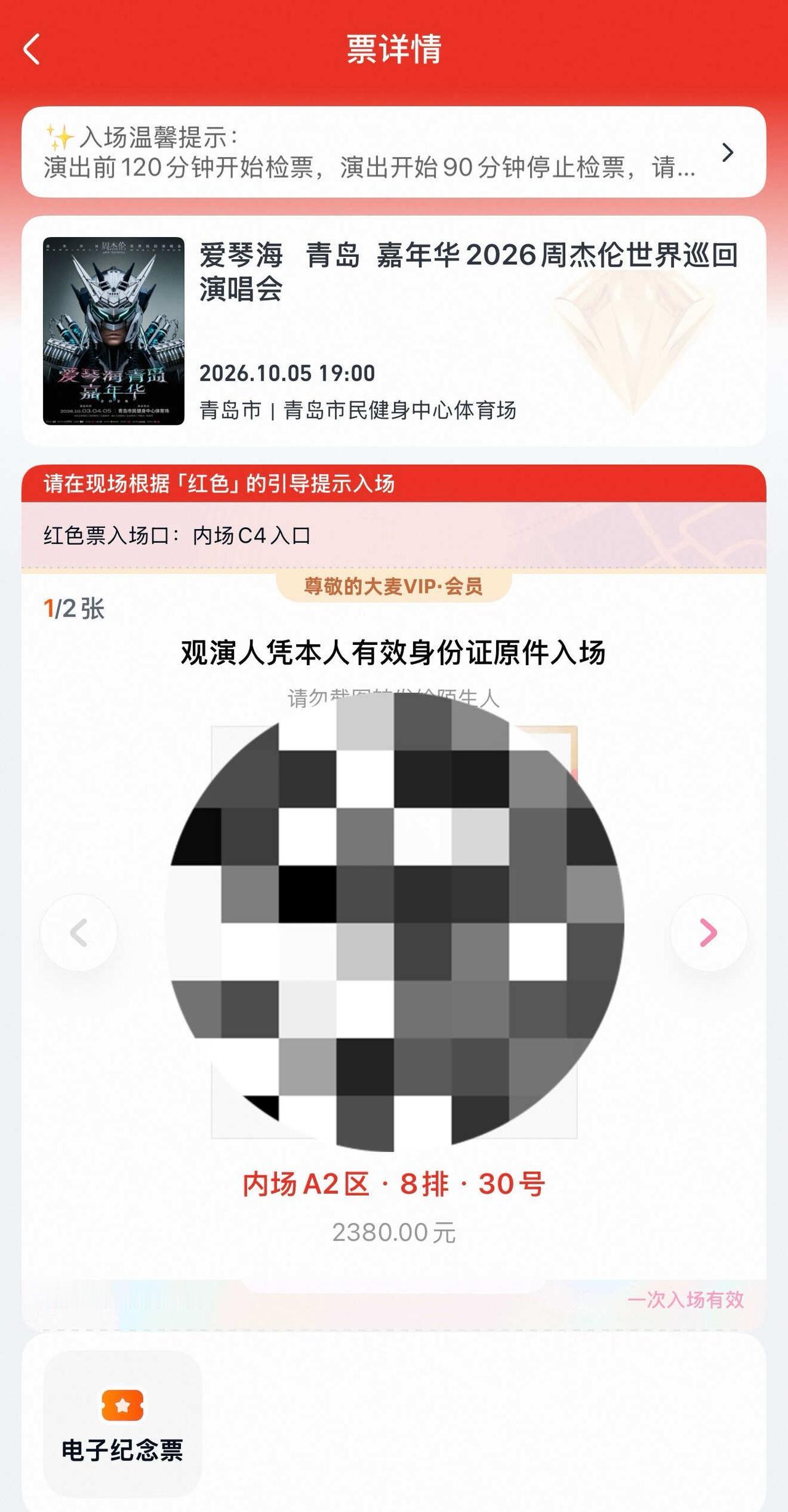 想知道 我是不是被整了 :(
为什么10s付的会在第8排啊还是大号，刷到32s的