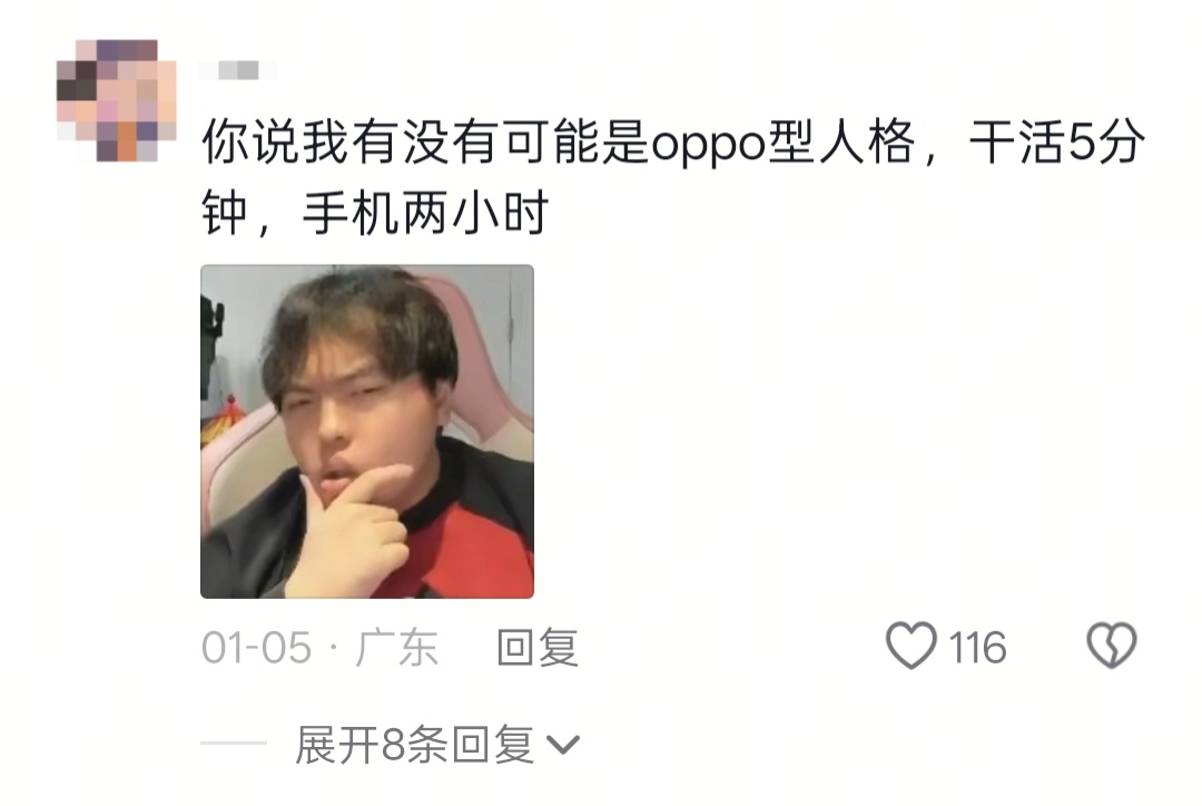 像极了手机不离手的你 虽然要做的事已经火烧眉毛了，但眼睛还能玩会手机 