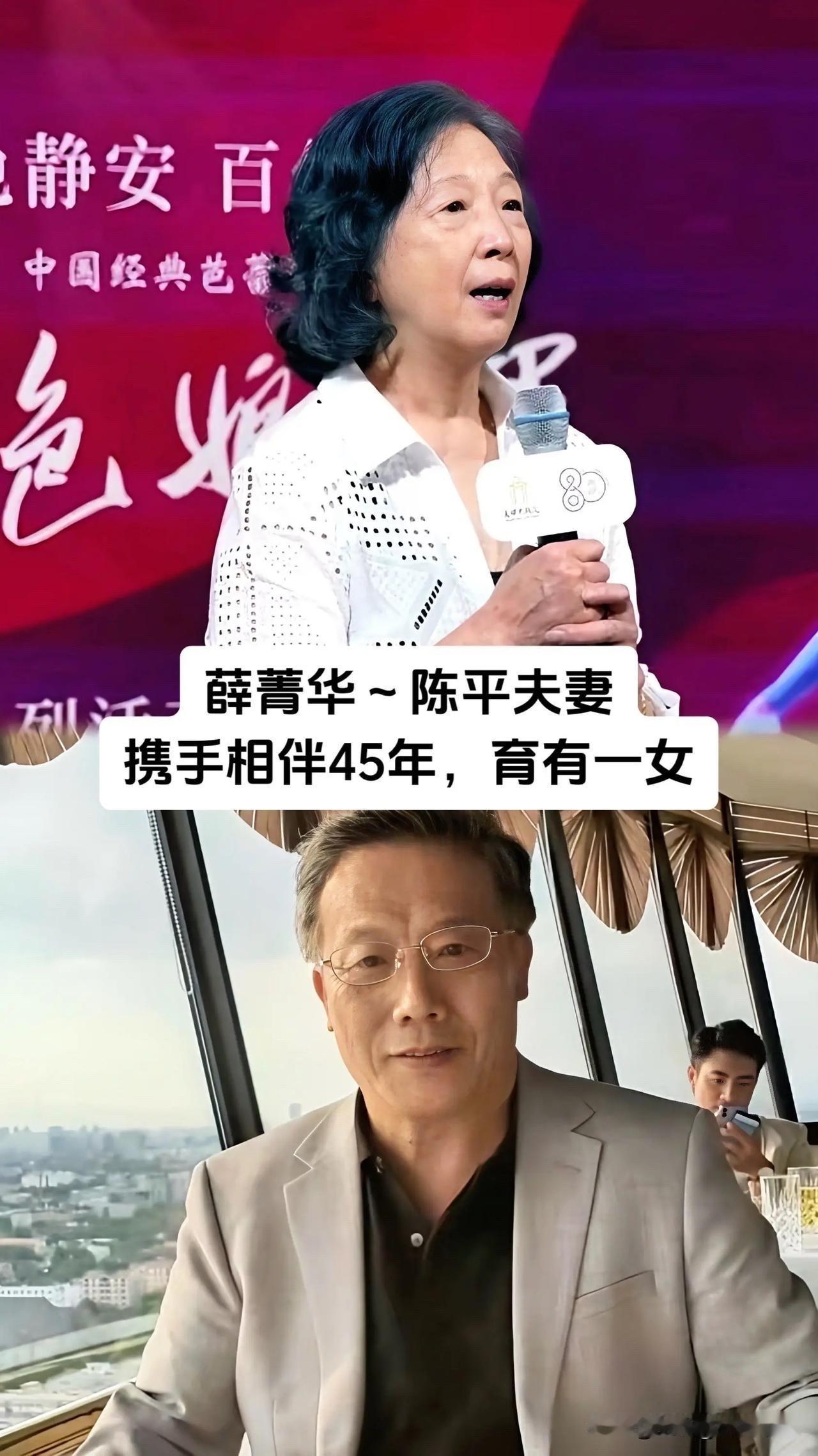 俗话说“戏如人生”。在京剧舞台上，他们是天作之合的搭档；在台下，他们是患难与共的
