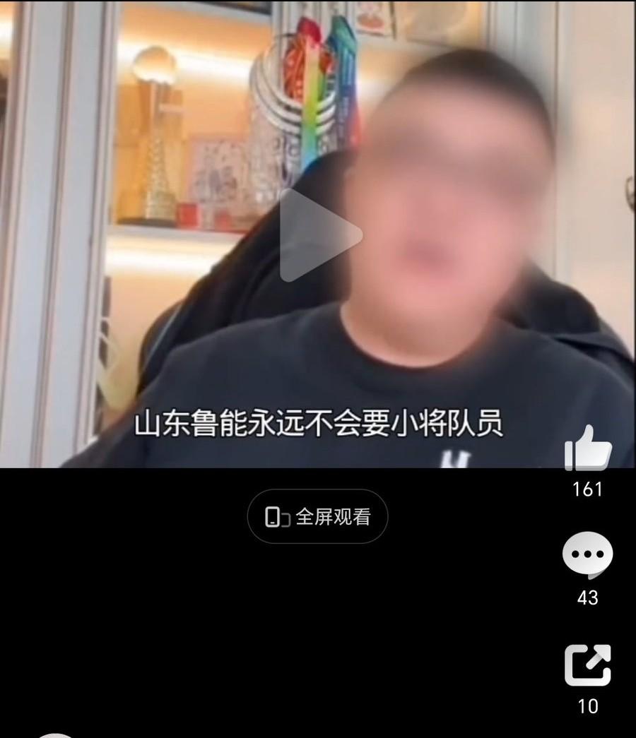 董路：山东鲁能永远不要小将球员！
董路在社媒视频中表述，山东鲁能永远不会要小将球