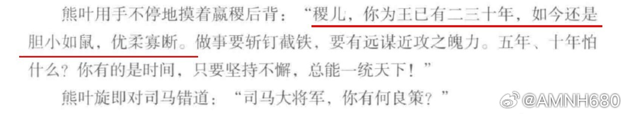 六国：你们秦国对“胆小如鼠”的定义到底是什么 