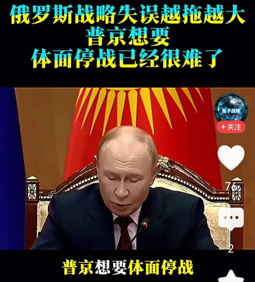 你心中普京的最大贡献是什么普京的最大贡献，就是从反面证明靠武力征服一个国家，没有