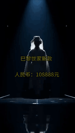 巴黎世家的这位设计师一直研究中式美学吗？精髓全学走了，成功复原了明代秦淮斩衰孝服