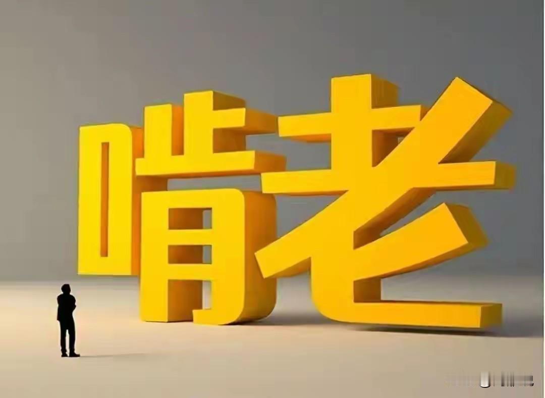 从生下来到成家立业，大多数的孩子没有父母的帮衬都活不下去！
        网上