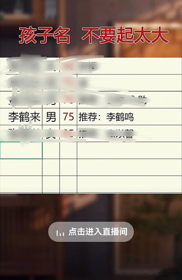 这波你磕到诸侯了吗 