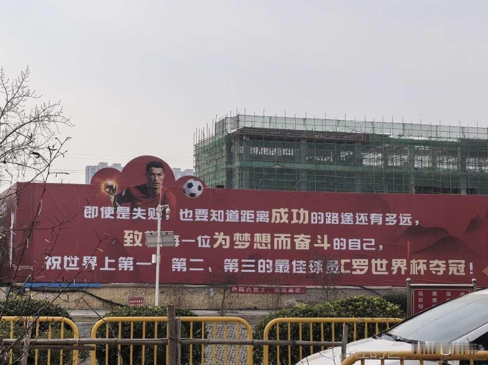 我应该是第一次完整的看利雅得胜利的比赛，以前我对菲利克斯抱有偏见，现在改观了。以
